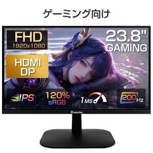 ���j�^�[ �Q�[�~���O���j�^�[ 23.8�^ FHD QHD 200Hz�����t���b�V�����[�g PC���j�^�[ ���^ �T�u���j�^�[ �Ɩ��p �ݑ�Ζ� VESA�Ή� HDMI DP �p�\�R�����j�^�[ �`���g �C���z�� �Q�[�~���O pc/switch/ps4/ps