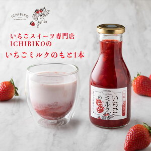 yzy ICHIBIKO(т)w ~N̂ƁxZk^Cv1{z