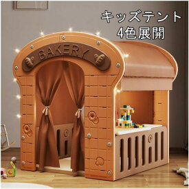 セス お城 子供 ゲームハウス テントハウス 子ども 折りたたみ式 誕生日 部屋 おもちゃ プレイハウス 秘密基地 玩具収納 クリスマス プレゼント　知育玩具 知育　子供部屋