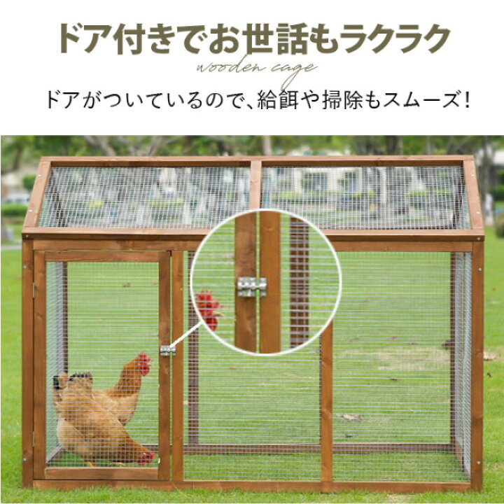 楽天市場】小動物用 鳥小屋 鶏小屋 屋外用 にとり 飼育小屋 レスー鳩 