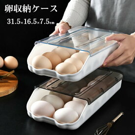 卵ケース 冷蔵庫 10-12個 卵収納ケース 蓋 蓋付き 積み重ね可能 卵入れケース 卵収納 卵容器 たまごケース 卵ボックス 大容量 キッチン収納 冷蔵庫用 清潔 掃除しやすい 省スペース コンパクト 軽量