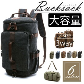 ボストンバッグ リュック リュックサック ジムバッグ リュクサック メンズ りゅっく バックパック スポーツリュック 3way ロールボストン 旅行 大容量 大きめ ドラムバッグ アウトドア キャンバス生地 帆布 2サイズ A4 多収納 シンプル フォーマル ビジネス 山登り トラベル