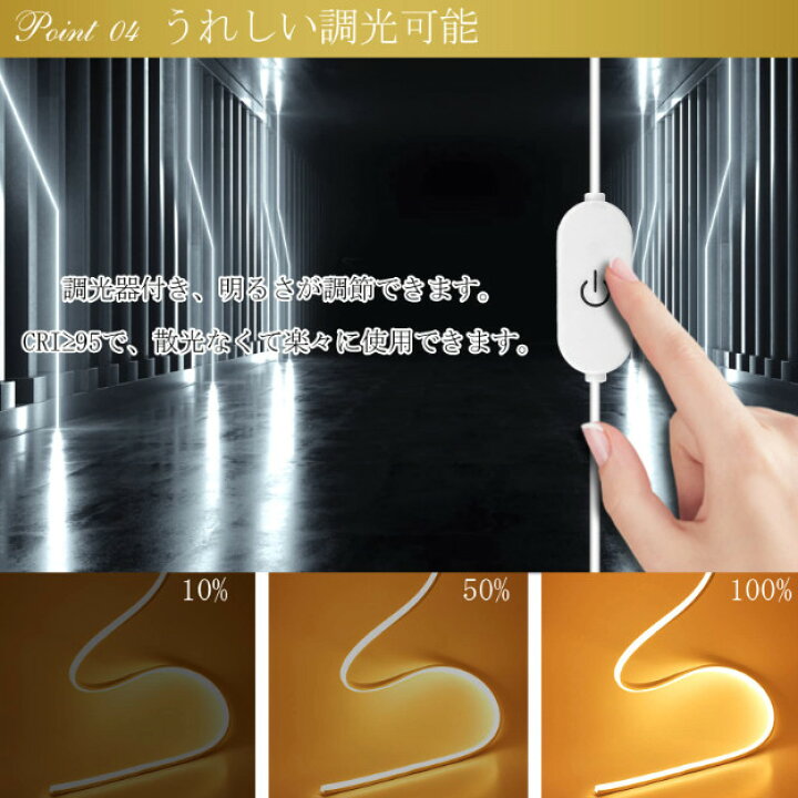 楽天市場】EL蛍光チューブ LEDテープライト2023新開発 防水 リニア発光 