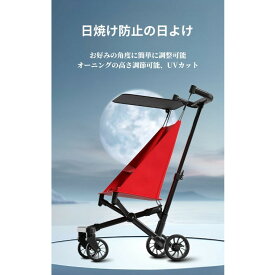 ベビーウォーカー 折りたたみ式 軽量ベビーカー 超軽量 3kg スクーター ベビーカー b型 折りたたみ 自立式 軽量 コンパクト バギー 丸洗い可 新生児 出産お祝い