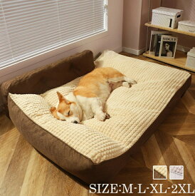 送料無料 ペットベッド ペットマット 中型犬 大型犬 ペットベッド 犬ベッド 猫ベッド 犬ハウス ネコベッド クッション ふわもこ 取り外しカバー 丸洗い 犬用ベッド 猫用ベッド 猫ハウス クッション 小型犬 中型 通年 クッション 犬猫寝具 冬 ふわふわ 寝床 滑り止め