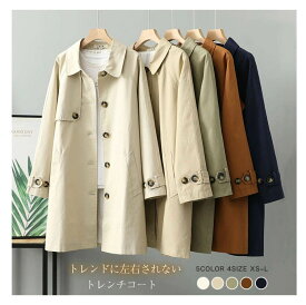 送料無料 スプリングコート トレンチ コート レディース ロング コート 春 春服 ロングコート アウター ロング丈 春トレンチ コート アウター マウンテンコート 大きいサイズ カジュアル 大人 ゆったり 無地 通勤 OL 春 秋 長袖