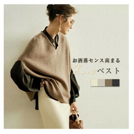 ニットベスト ニット ベスト ノースリーブ Vネック レディース Vネック ニットベスト リブベスト トップス リブ オーバーサイズ レイヤード シンプル