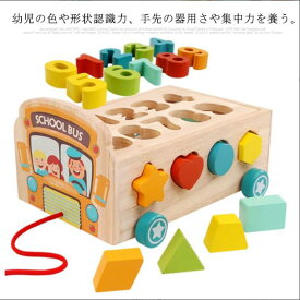 型はめパズル 知育玩具 木製玩具 車 引き車 木製 パズル 木のおもちゃ 車のおもちゃ 幼児 数字 積み木 形状認識力 3歳 出産祝い 誕生日 プレゼント