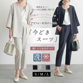 【期間限定20％OFF】レディーススーツ セレモニースーツ セットアップ パンツスーツ ママスーツ アンサンブル フォーマルスーツ パンツスーツ ジャケット パンツ ノーカラージャケット クロップドパンツ フロントフック 入学式 卒業式 入園式 卒園式 式典 OL 通勤服 きれいめ