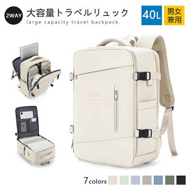 リュック トラベルリュック メンズ レディース 大容量 リュック リュックサック ビジネスリュック 防水 軽量 バックパック 機内持ち込み A4 PC かばん 出張 通学 通勤 スポーツバッグ アウトドア 丈夫 旅行リュック 大きいサイズ 男女兼用