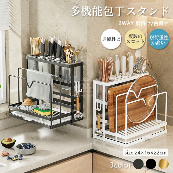日用雑貨 キッチン雑貨 キッチン用品 ナイフスタンド ラック シンプル モダン クール 整理整頓 シルバー ブラック北欧 綺麗 すっきり 重厚感 おしゃれ aht81 楽天市場】アメリカン 家具（包丁スタンド｜キッチン整理用品）：キッチン用品・食器・調理器具の通販