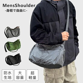 メッセンジャーバッグ ショルダーバッグ メンズ ボディバッグ レディース バッグ 斜めがけ 防水 出張 ウォーキング メンズバック ウエストバッグ 肩がけバッグ ポケット 撥水加工 超軽量 大容量 防水 旅行 かっこいい カバン ブラック 通学 通勤 ビジネス 社会人