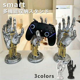 サイバーパンク風ロボットアーム 置物 ゲーム コントローラー スタンド ヘッドホンスタンド ヘッドホン ハンガー デスクトップ収納 インテリア オブジェ インテリア 小物整理 多機能収納ホルダー コントローラー収納 ヘッドホン収納 腕時計ホルダ 鍵入れ 鍵収納