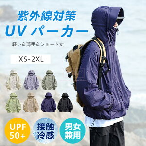 UVJbgp[J[ UVp[J[ Y fB[X UVJbg jp bVK[h }XNt ܂   Ă~ UV UPF50+ X|[c W  oCU[ Xq ڐG⊴ Ђ