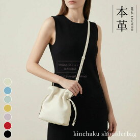 巾着 バッグ 革 ショルダーバッグ レディース 斜めがけ 大人 長財布収納可能 本革 ミニ レザーポシェット 無地 小さめ おしゃれ 大人 きれいめ ミニバッグ ショルダーバック ひだ 巾着ショルダーバッグ シュリンクレザー 秋バッグ 母の日 プレゼント