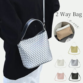 20％OFF→3984円☆2WAY 編み込みトートバッグ メッシュトートバッグ メッシュショルダーバッグ レディース PUレザー ショルダーバッグ ハンドメイドバッグ イントレチャート 編みバッグ 編みこみ インナーポーチ付き おしゃれ 大人可愛い 通勤 通学 シルバー