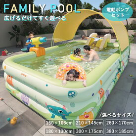水遊びプール ビニールプール リペアシール付き 大型 小型 子供用 ファミリープール 電動ポンプ付き 庭 ベランダ ガレージ 充気式プール 家庭用 赤ちゃん用 大人用 屋外 大型庭院プール 折りたたみ収納 滑り台付き 海水浴 小学生