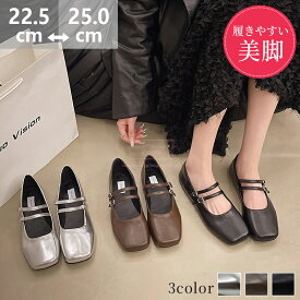 フレンチエレガント シルバー マリージェンシューズ 痛くない ペタンコ パンプス フラットシューズ バブーシュ レディース 黒 春夏 ソフトソール 歩きやすい 滑り止め ローヒール おしゃれ 大人可愛い パンプス ストラップ ぺたんこパンプス ブラック ブラウン