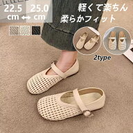 サンダル レディース メッシュ ぺたんこ パンプスフラットシューズ ミュール ペタンコ スリッポン パーテ…