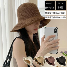 麦わらハット 帽子 UVカット レディース 麦わら帽子 日除け帽子 ストローハット ペーパー 春夏 大きめ おしゃれ　大人可愛い 遮光 夏 バケットハット 麦わら つば広 UV対策 紫外線 日よけ 海 ビーチ 水着コーデ 大きい 旅行 エレガント 折りたためる 女優帽