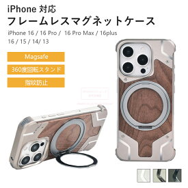 ウォルナット iPhone 16 Pro Max iPhone15pro 15plus ケース 15promax iPhone14 ケース 木製 magsafe対応 リング スタンド機能付き iPhone15 ケース カバー 木目 16 16Plus 16Pro カバー マグネット おしゃれ スマホケース MagSafe対応 15promax 高級