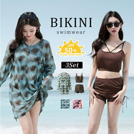 大きいサイズ 水着 レディース フィットネス タンキニ 3点セット 体型カバー ぽっちゃり 向け ラッシュガード付き セパレート 大人可愛い ミセス向け 着痩せ効果 温泉 海水浴 プール ジム対応 スイミングウェア 韓国風 おしゃれ 大人女子 2XL 3L 4L 5L 対応