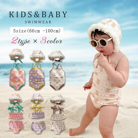 キッズ 子供 女の子 ベビー 水着 赤ちゃん 花柄 帽子付き ワンピース セパレート ビキニ 3点セット ロンパース 新生児 幼児 可愛い 子ども 80 90 100 110 夏 海 プール 韓国風 インスタ映え スイミングウェア キッズ水着 子供用 女児 スイムウェア 海水浴 水遊び