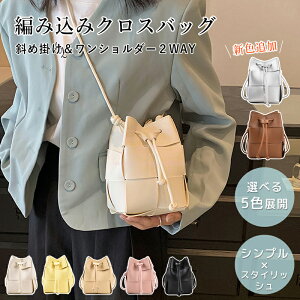 �V�����_�[�o�b�O ���f�B�[�X ���b�V���҂݃~�j�o�b�O �X�N�G�A�~�j�V�����_�[ �ėp �΂߂��� ���|�� �X�}�z�|�[�` �҂݃o�b�O ������ �y�� ������� �C���g���`���[�g �o�P�c�o�b�O �X�}