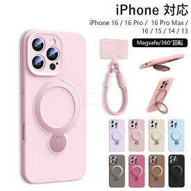 360°回転リング付きケースiPhone16 iPhone17pro iPhone17pro air ケース iPhone15 ケース iPhone14 ケース iPhone13 ケース スタンド機能付き ストラップ付き Magsafe対応 iPhone17 16 15 14 13 12 Pro Max iPhoneケース マグセーフ かわいい おしゃれ 耐衝撃 マグネット