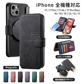 【MagSafe対応・分離型】iPhone17 ケース iPhone17 Pro ケース iPhone16e ケース iPhone16 Pro ケース iPhone15Pro ケース iPhone14 ケース iPhone13 ケース 手帳型 iPhone17 Air 15 14 13 12 11 Pro Max ケース 磁気吸着 耐衝撃 カバー マグネット カード収納 レザー