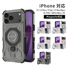 【360°回転スタンド】iPhone17 ケース iPhone17 Pro ケース iPhone17 Pro Max ケース iPhone16 ケース iPhone16Pro ケース iPhone17 Air iPhone15 ケース iPhone16 Pro Max ケース iPhone 15 Pro ケース スマホケース Magsafe対応 耐衝撃 落下防止 おしゃれ