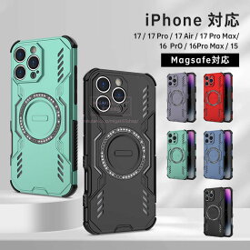 【放熱設計】iPhone17 ケース iPhone17 Pro ケース iPhone17 Pro Max ケース iPhone16 ケース iPhone16Pro ケース iPhone17 Air iPhone15 ケース iPhone16 Pro Max ケース iPhone 15 Pro ケース スマホケース マグネット吸着 耐衝撃 落下防止 おしゃれ MagSafe対応