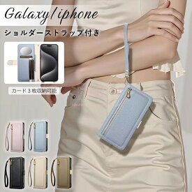 iPhone16 ケース iphone15 ケース iPhone 16 15 14 13 12 Pro Max iPhoneケース 手帳型 iPhone 14 Plus 15 PLUS ショルダーストラップ Galaxy S25 Ultra Galaxy S24 Galaxy A55 5G 小銭入れ付き ミラー付き 斜め掛け カード収納 スマホケース