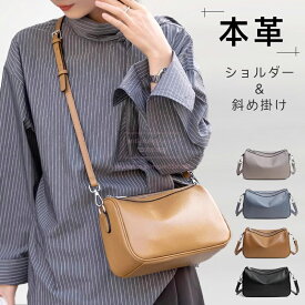 本革 ショルダーバッグレディース ポケット ママバッグ レディース 斜め掛け 小さめ 高級感 牛革 おしゃれ きれいめ 大容量 軽量 かわいい 大人可愛い 斜めがけ バック シンプル 多収納 ワンショルダー サコッシュ 鞄 カバン 肩掛け プレゼント ギフト 敬老の日