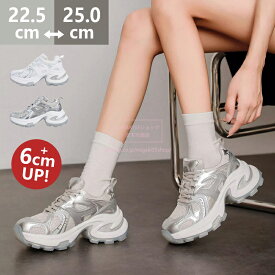 厚底スニーカー レディース スリッポン レディース おしゃれ ダッドシューズ 白 ハンズフリー 手を使わずに履ける 立ったまま履ける 痛くない 快適 ウォーキングシューズ ママ 旅行 レジャー おでかけ 内蔵インヒール 通気性メッシュ