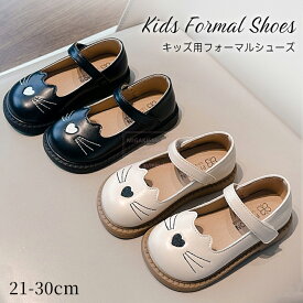 キッズ フォーマルシューズ 子供靴 セレモニー 女の子フラットシューズ 黒 ベージュ ソフトシューズ 猫柄 ネコ ストラップ付き カジュアル かわいい おしゃれ 可愛い バレエシューズ スリッポン 入学式 入園式 卒業式 卒園式 子供靴 ぺたんこ キッズ 革靴