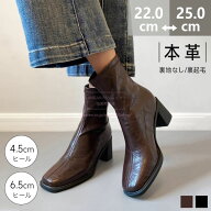 ショートブーツ レディース 歩きやすい ブーツ スクエアトゥ ストレッチ ローヒール 黒ブラック 痛くない…