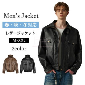 革ジャケット メンズ　レディース 革ジャン メンズ PUレザー ジャケット アメリカン ヴィンテージ バイクジャケット 立ち襟 ライダースジャケット カジュアル アウター レザーコート おしゃれ オーバーサイズ oversise 大きいサイズ