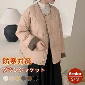 2025新作 ダウンジャケット レディース コート アウター レディース 秋アウター キルティングジャケット ゆったり トレンド 羽織 襟付き キルティングコート ショート丈 ミディ丈 黒 カジュアル 秋冬 軽量 大きいサイズ 大人可愛い おしゃれ きれいめ ママ 防寒 通勤 通学