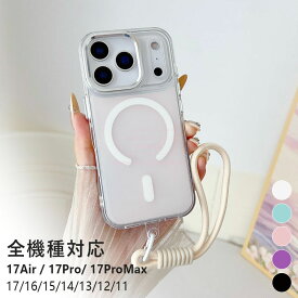 【MagSafe対応・光沢】iPhone17 ケース iPhone17 Pro ケース iPhone16 ケース iPhone16 Pro ケース iPhone15 ケース iPhone14 ケース iPhone15Pro ケース iPhone17 Air 15 14 13 12 11 Pro Max ケース カバー 半透明 変色 ストラップ付き かわいい スマホケース