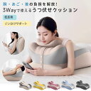 低反発 まくら 首こり うつ伏せ 多機能 クッション 逆流性食道炎を気にする方 枕 妊婦 レッグピロー 寝ながら スマホ …