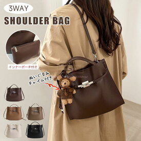 【ポーチ付き】ショルダーバッグ ハンドバッグ トートバッグ レディース 2点セット ヴィンテージ風 通勤 通学 3WAY ワンショルダー 斜めがけ 通勤 きれいめ PUレザー カジュアル おしゃれ 肩掛け 大きめ エレガント お仕事バッグ オフィス 上品 かわいい