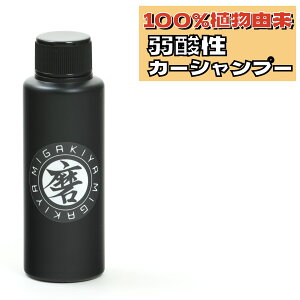 ll Tvi   J[Vv[ _ 100% fgbNX\[v 100ml vdl ԃVv[ R[eBOԗp Ԃ̃Vv[ v Vv[ ԃVv[ 