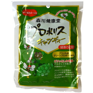 【20個セット】プロポリスキャンディ100g(JAN:4952106213784) のど飴 森川健康堂