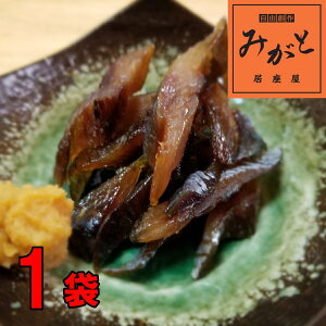 にしん 冷凍 魚の人気商品 通販 価格比較 価格 Com にしん 冷凍 魚の人気商品 通販 価格比較 価格 Com