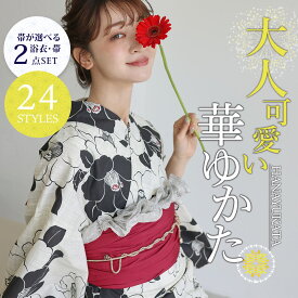 【早割】〓一部予約・5月下旬頃発送予定〓レディース 浴衣 セット 自分で着られる着付け冊子付き レトロ 浴衣セット 2点セット ゆかた 大人浴衣 女性 浴衣セット 和服 古典 花 柄 10代 20代 30代 40代 夏 お祭り 花火 街ブラ 兵児帯 平帯 2026新作 くしゅくしゅ帯