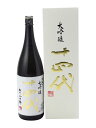 十四代 中取り大吟醸 播州山田錦 1800ml 2025年詰め 日本酒 プレミアム 高級 御中元 暑中見舞い 手土産 ホワイトデー お返し 贈り物 プレゼント あす楽 ギフト のし 贈答品 お祝 御祝 誕生日 内祝 還暦祝い 結婚祝い 出産祝い お酒 就職祝 退職祝