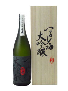 豊盃 つるし酒 大吟醸 木箱入り 1800ml 2019年4月詰め 日本酒 ギフト のし 贈答品