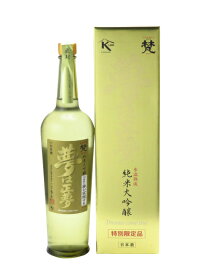 梵 純米大吟醸 夢は正夢 1000ml 日本酒 御中元 お中元 暑中見舞い 残暑見舞い あす楽 ギフトのし 贈答品