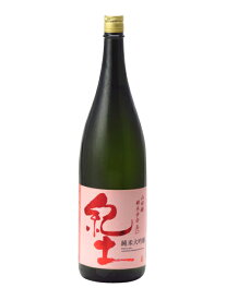 紀土 -KID- 純米大吟醸酒　精米歩合五十 1800ml 日本酒 御中元 お中元 暑中見舞い 残暑見舞い あす楽 ギフト のし 贈答品